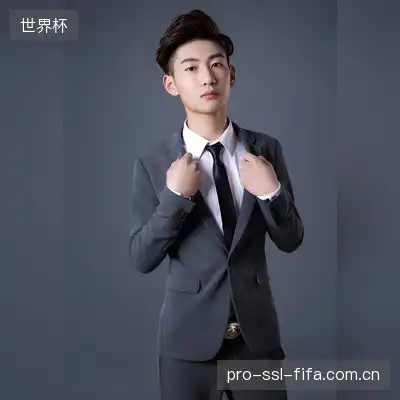 顾荷